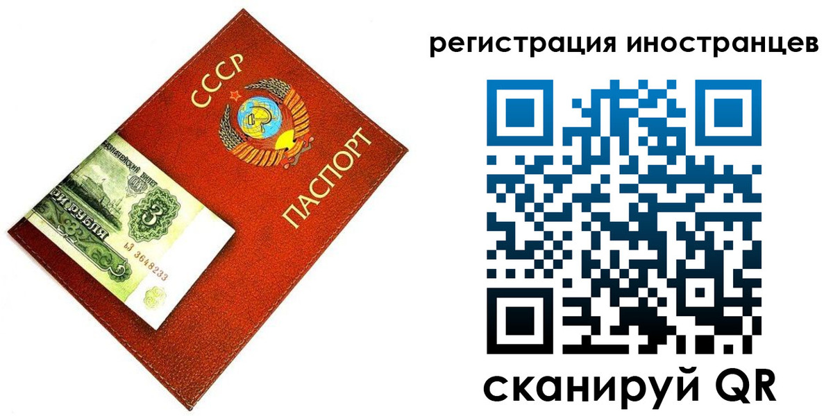 временная регистрация адрес в Дубовке